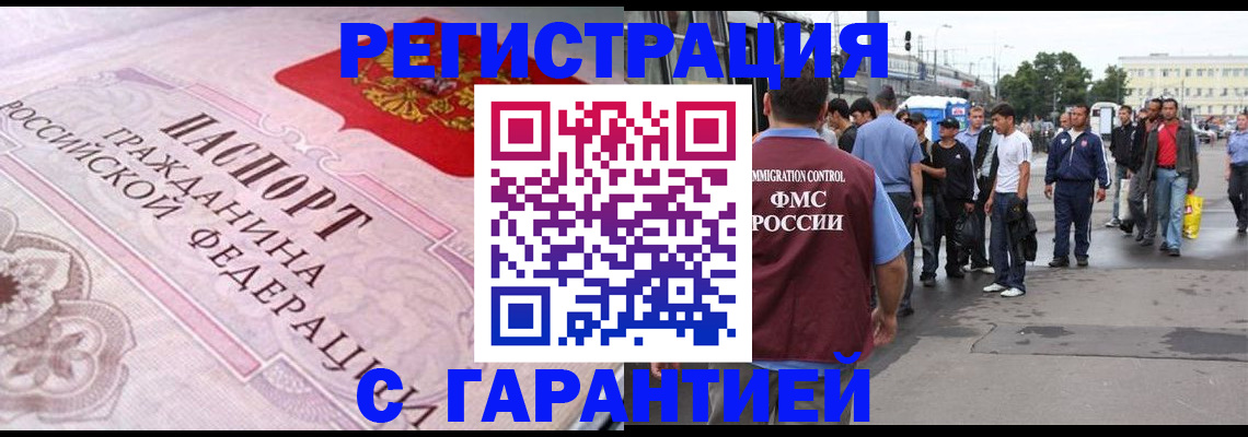 пропишу в квартире в Невеле